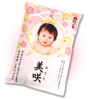 赤ちゃん紹介カード：イメージ