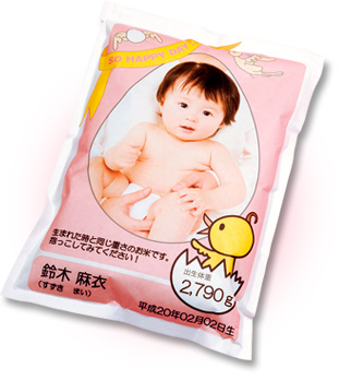 赤ちゃん紹介カード：イメージ